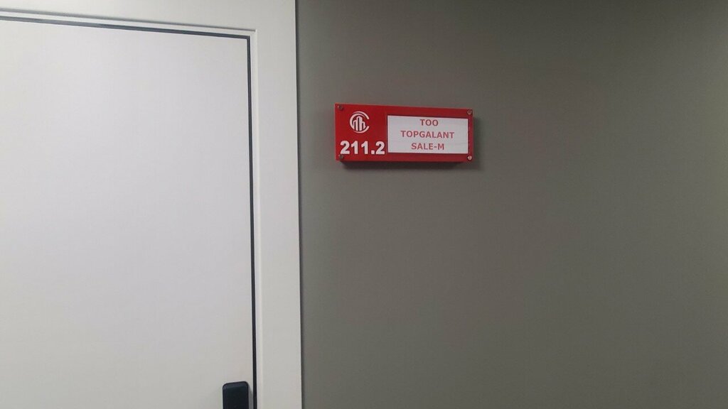 Point of delivery Sale-M, Almaty, photo