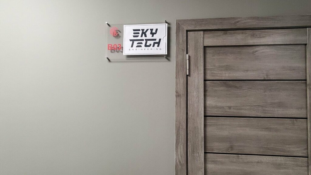 Design institute Sky Tech Engineering, Almaty, photo