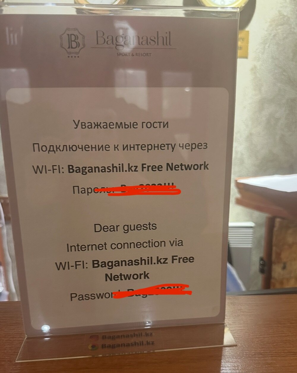 Фото Alpen Ville