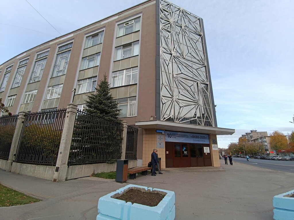 College Akademicheskaya shkola informatsionnykh tekhnology, Perm, photo