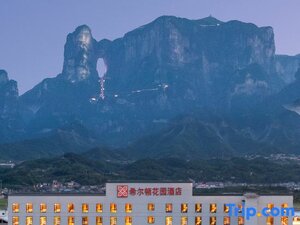 Гостиница Hilton Garden Inn Zhangjiajie Tianmen Mountain