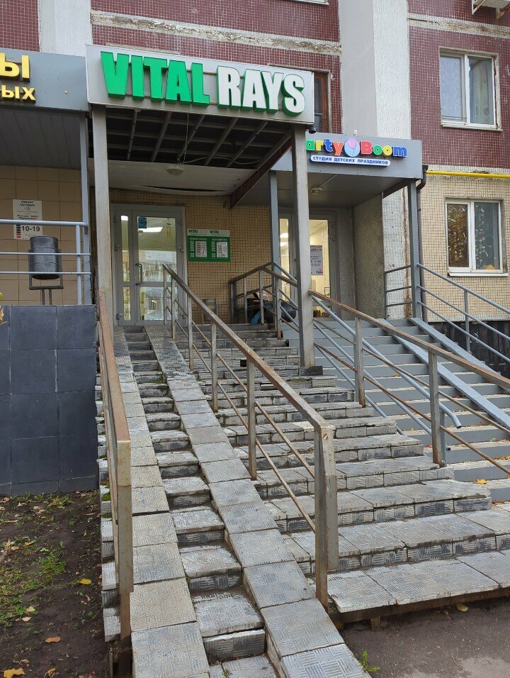 Massage equipment Vital Rays, Kazan, photo