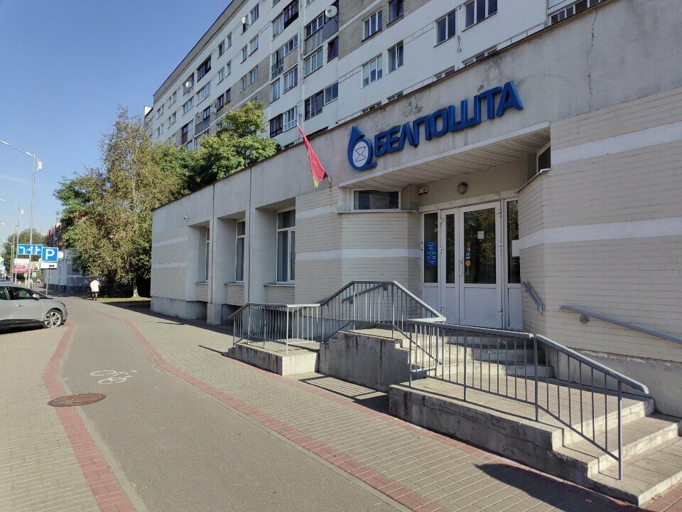 Payment terminal Информационно-платежный терминал, Brest, photo