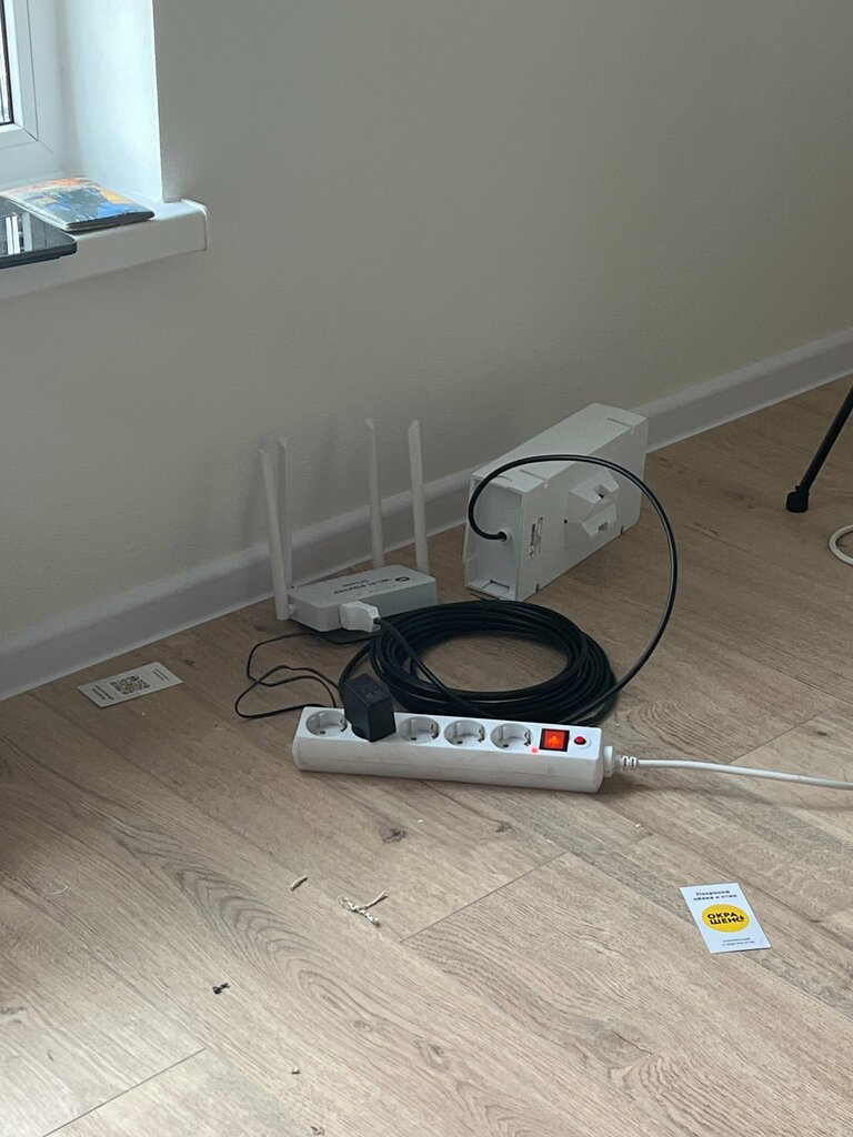 Internet service provider Инетнео, Altai Krai, photo