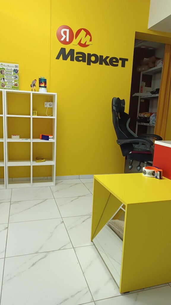 Courier services Dpd, Anapa, photo