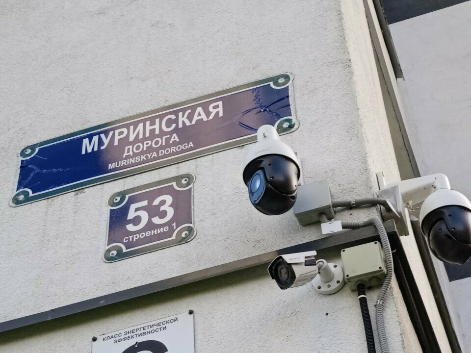 Courier services Сберлогистика, Saint Petersburg, photo