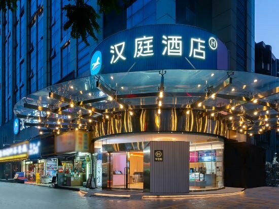Hotel Hanting Hotel Zhuhai Gongbei Port, Zhuhai, photo