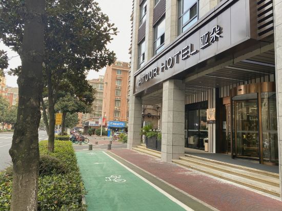 Фото Atour Hotel
