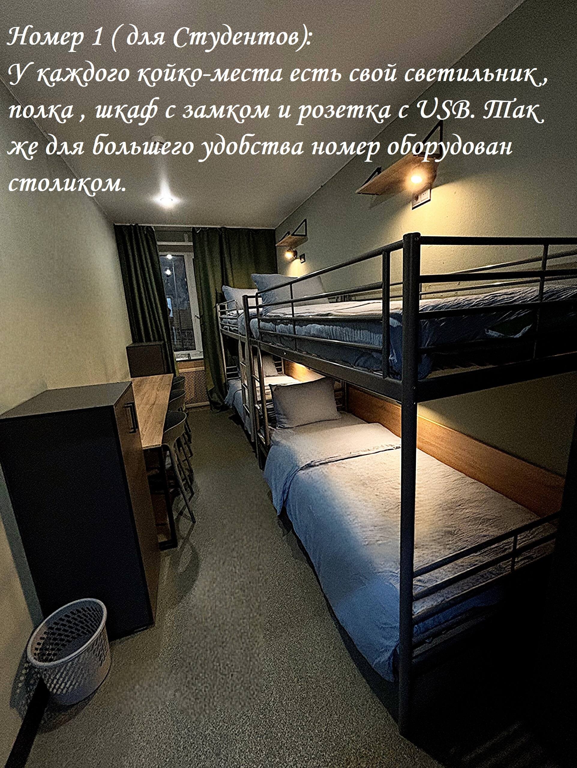 Фото Бригит