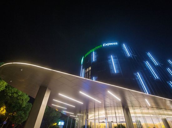 Фото Holiday Inn Express Shanghai Songjiang Fangta, an Ihg Hotel