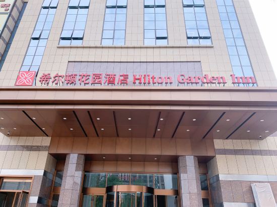 Фото Hilton Garden Inn Changsha Yuelu