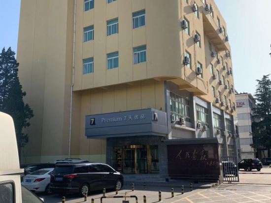 Фото 7 Days Inn Huayuanqiao Subway Station