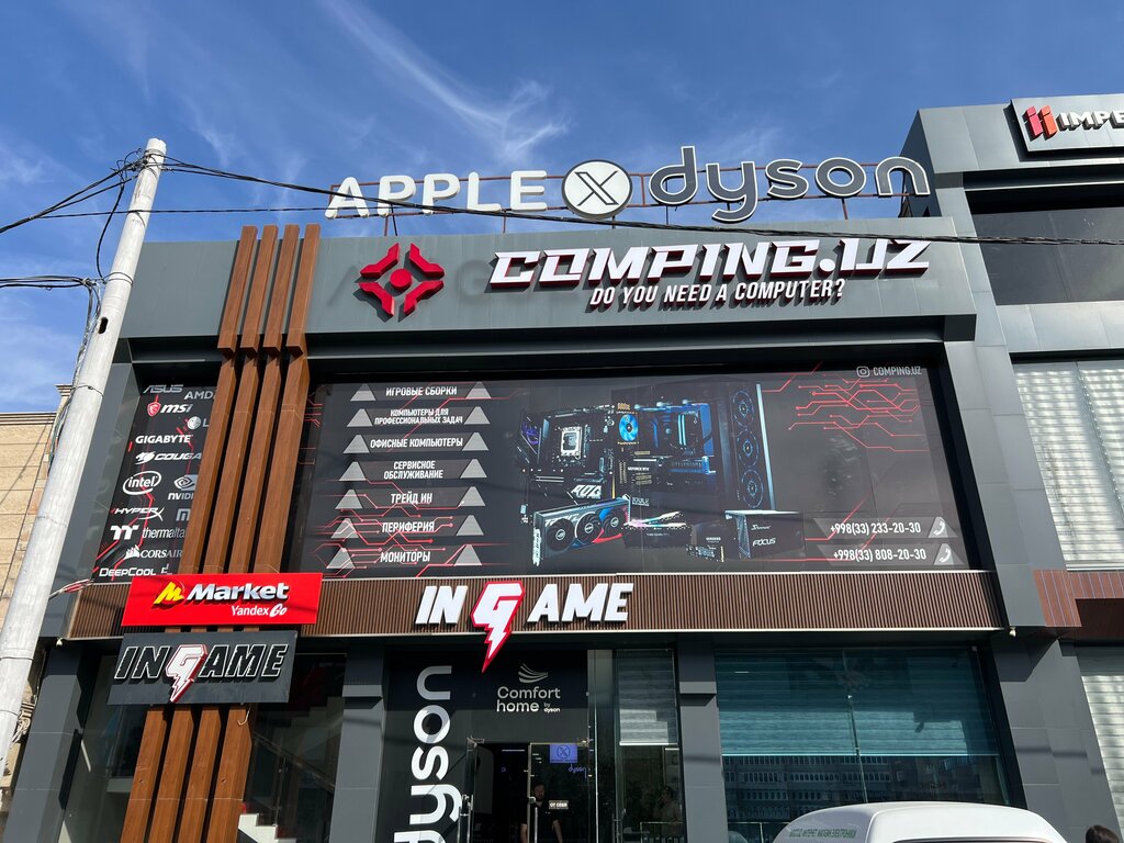Computer store Compinguz, Tashkent, photo