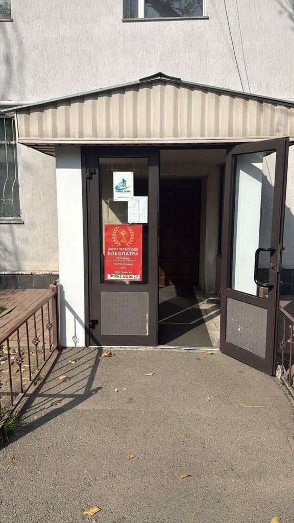 Eyebrow and eyelash salon Ylash Studio, Almaty, photo