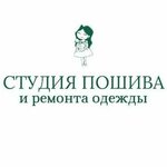 Студия пошива и ремонта одежды (Lapina Street, 78), tailor