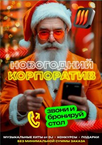 Restaurant SHashlykoff, Kazan, photo