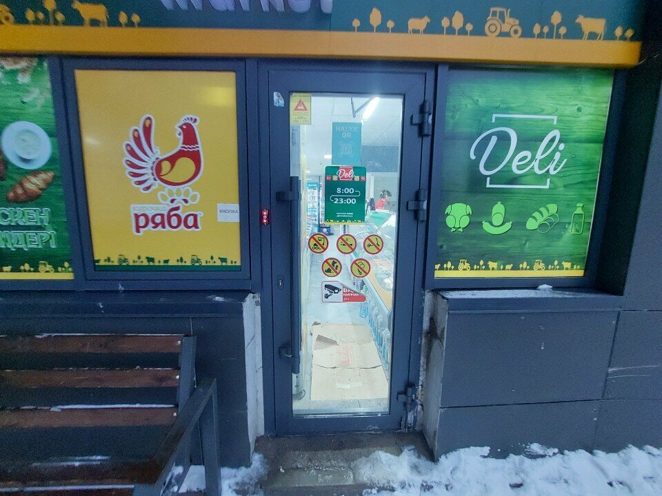 Egg and poultry meat Kurochka Ryaba, Astana, photo