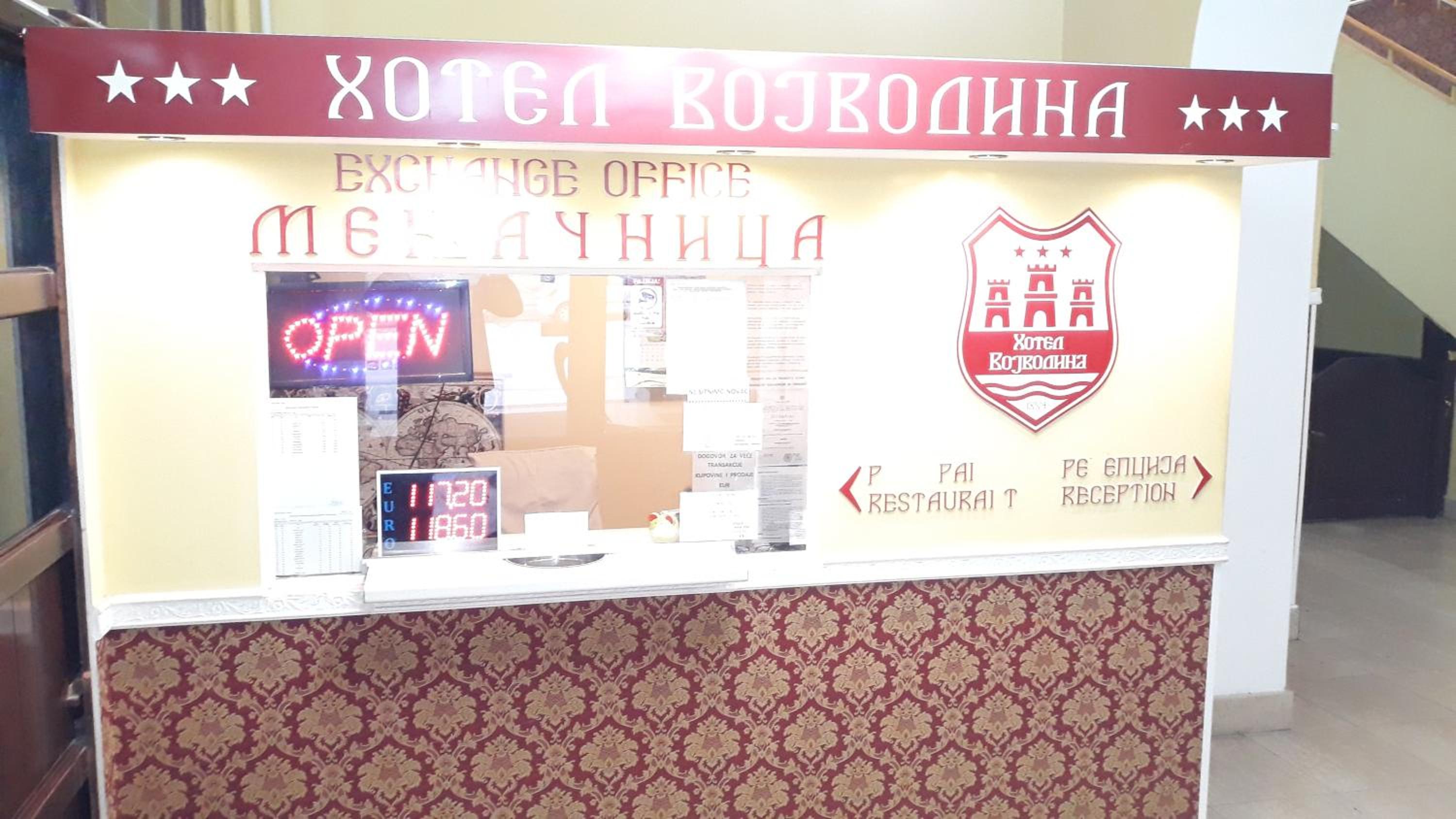 Фото Војводина