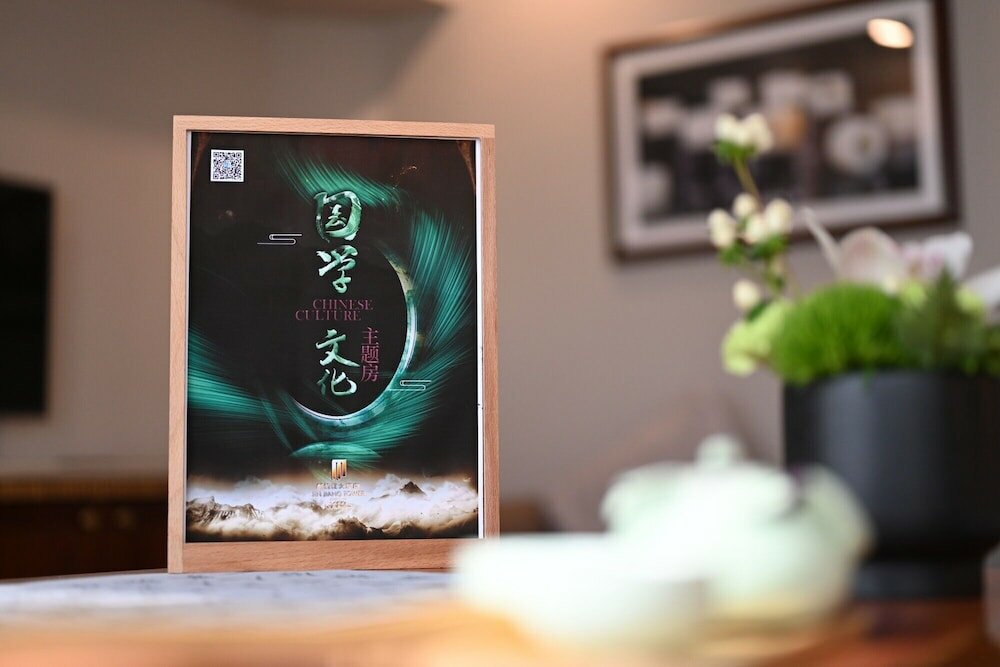 Фото Jin Jiang Tower