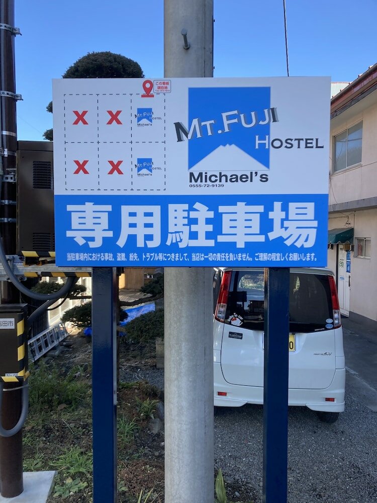 Фото Mt Fuji Hostel Michael's