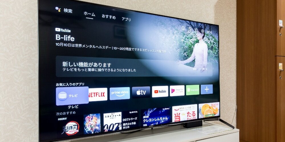 Фото Guesthouse Na-No-Hana - Caters to Women - Hostel