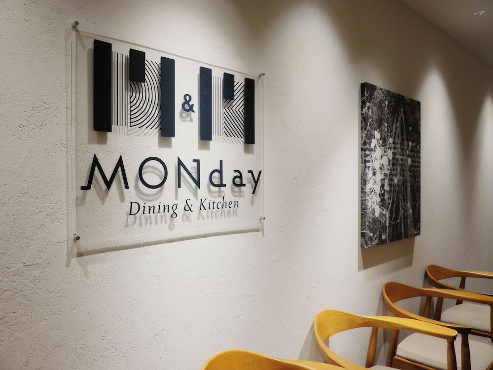 Фото Hotel MONday Premium Toyosu