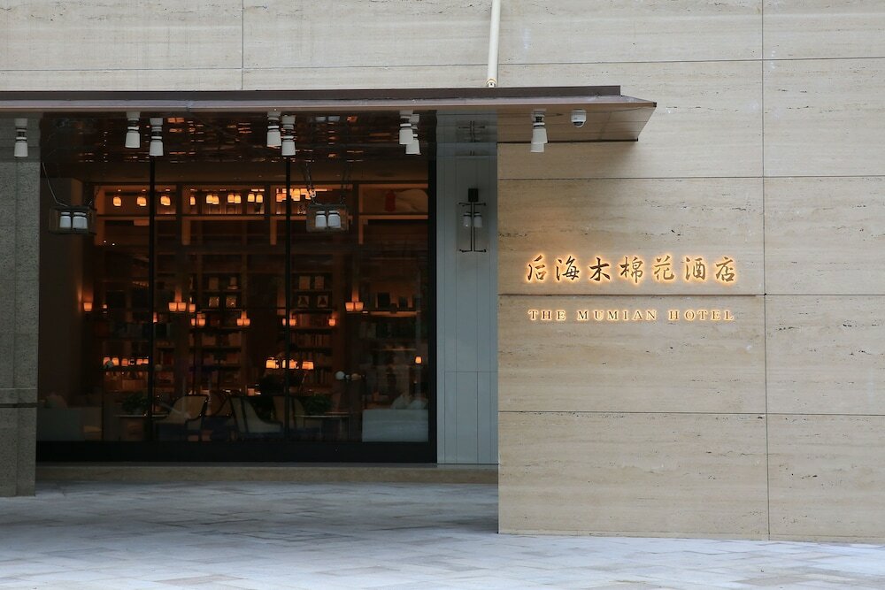 Фото The Mumian Hotel