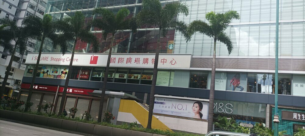 Фото Well Yet Guest House