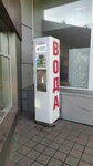 Живая вода (Sovetskaya Street, 164), water vending machine