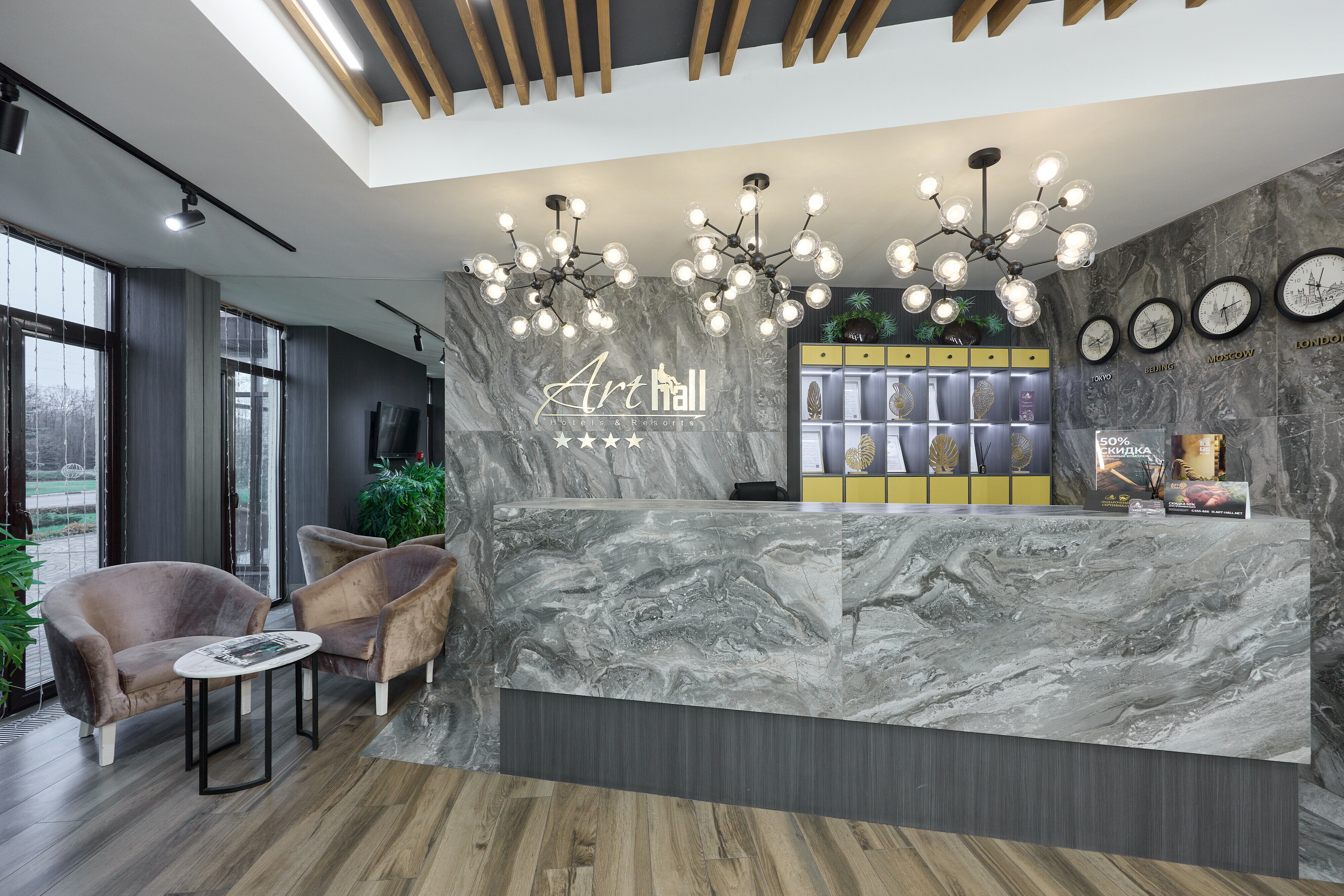 Фото отеля 1