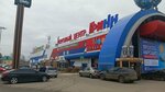 Rent of children's goods kids57.ru (Karachevskoye shosse, 74), car seats
