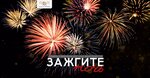 Bigfest Shop (Sadovaya Street, 28-30к28), fireworks and pyrotechnics