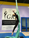 МК Aerial Студио (Yana Fabritsiusa Street, 10), club de fitness