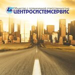 Tsentrosistemservis (Minsk, 4th Zagaradny Lane, 58Б), fire safety systems