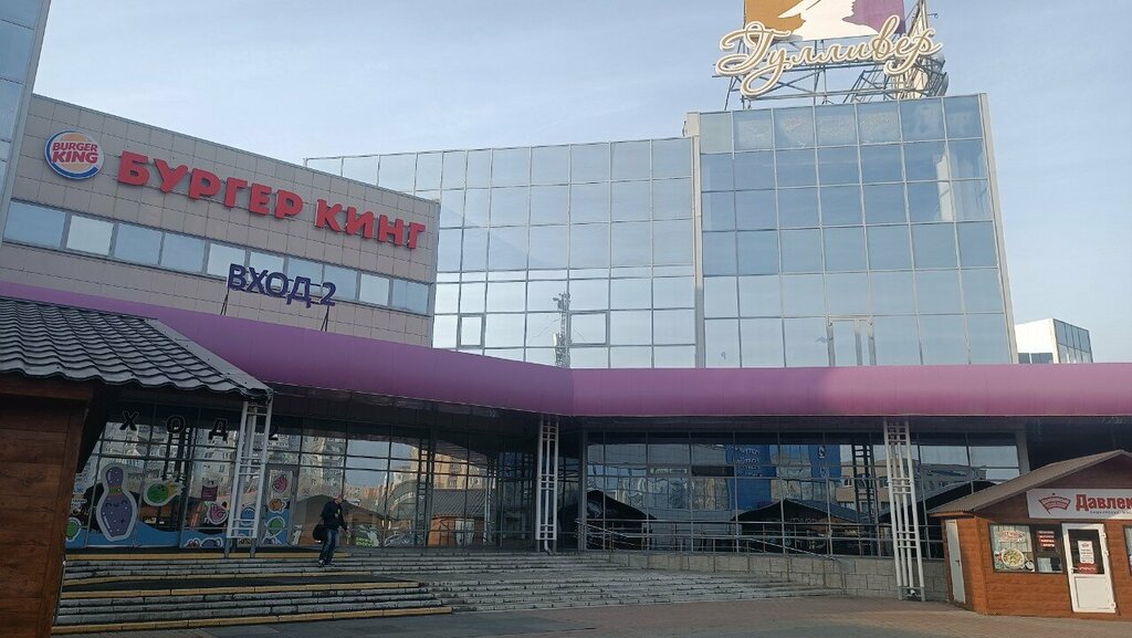 Cafe Gostinaya_cafe, Orenburg, photo