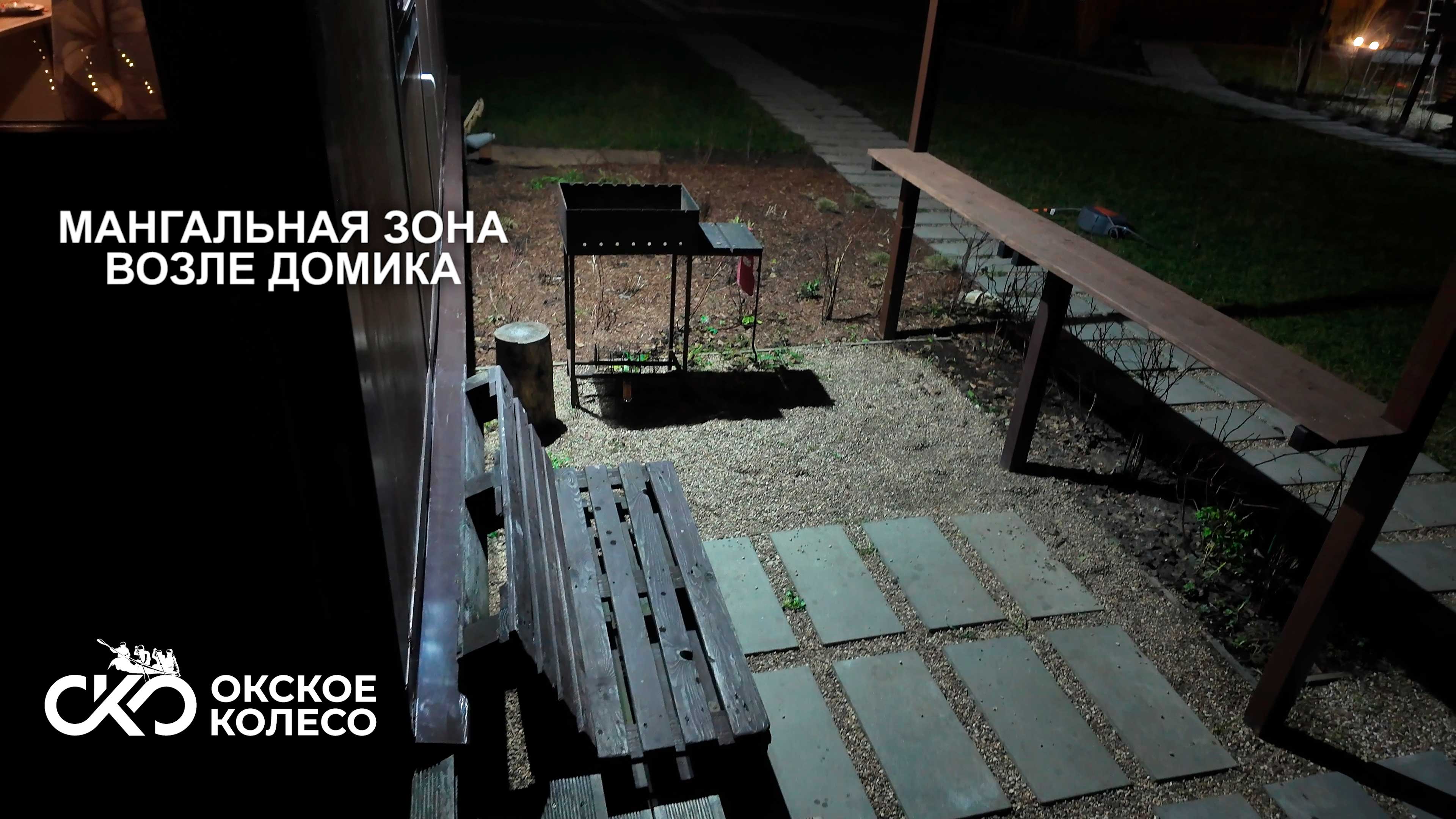 Фото Окское Колесо