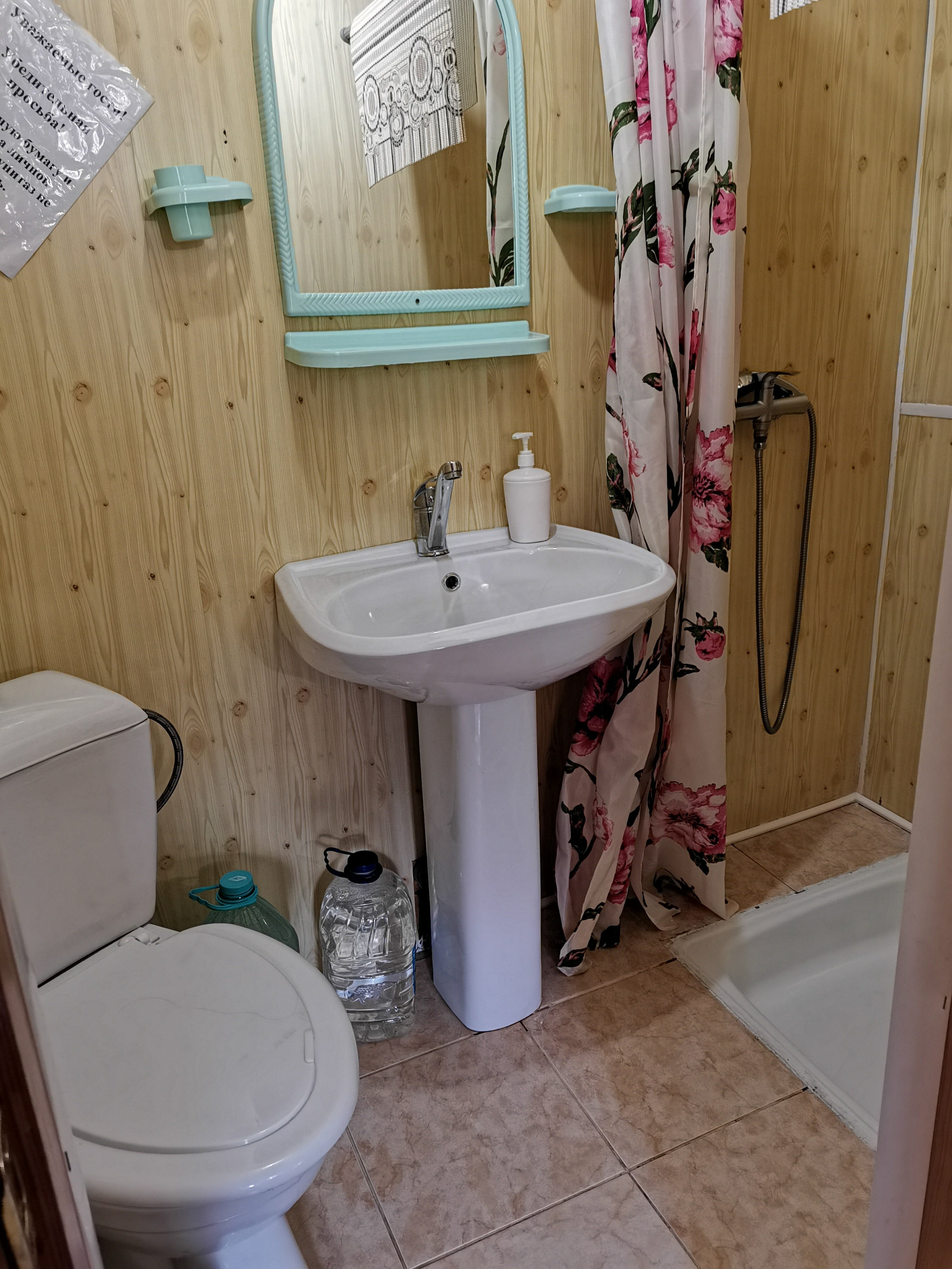 Фото Домовенок