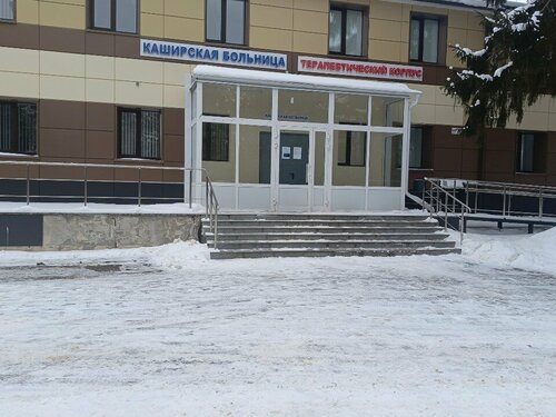 Вход