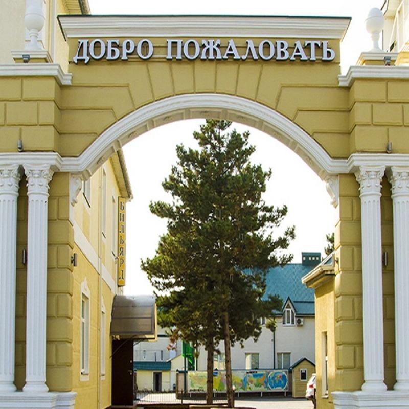 Фото Эдельвейс