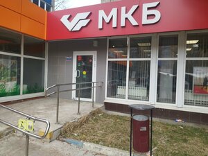 Московский Кредитный Банк, улица Чехова, 1 — Чехов