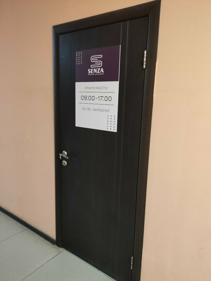 Management company Галактика, Voronezh, photo