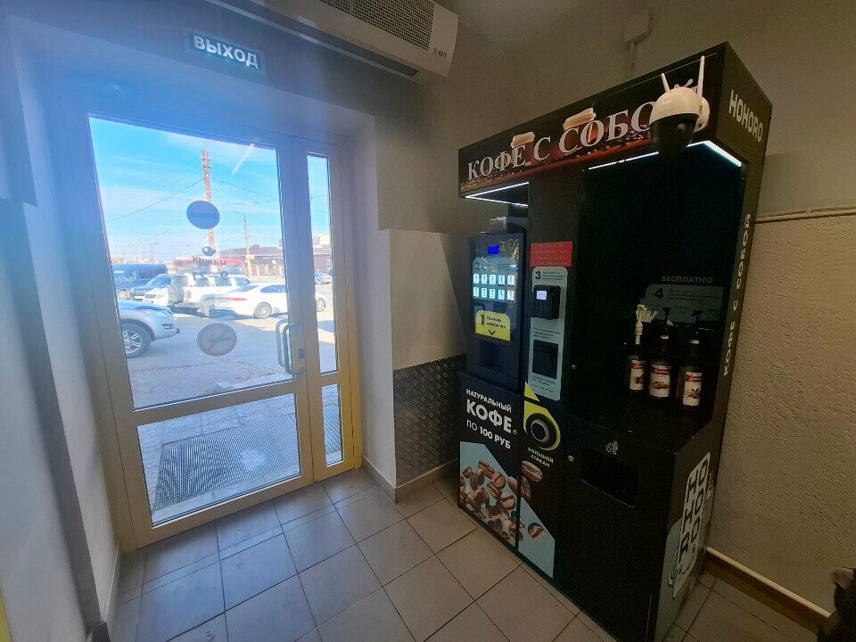 Coffee machine Hohoro, Tula, photo