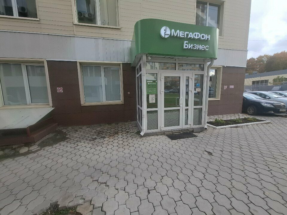 City telephone network МегаФон Бизнес, Tula, photo