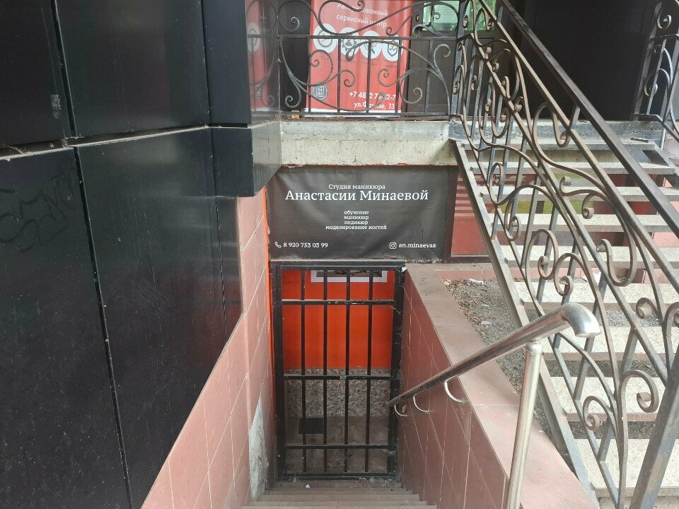 Nail salon Студия маникюра Анастасии Минаевой, Tula, photo