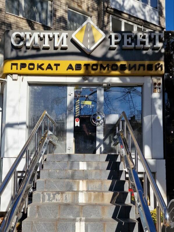 Power bank rental Energo, Kaliningrad, photo