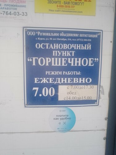 Вудман порно кастинг, ресейлік студенттер