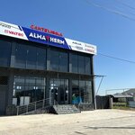 Almatherm (Turan yqsham aýdany, ulitsa Novostroyki, 481), plumbing shop