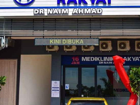 Фото Urban Inn Alor Setar