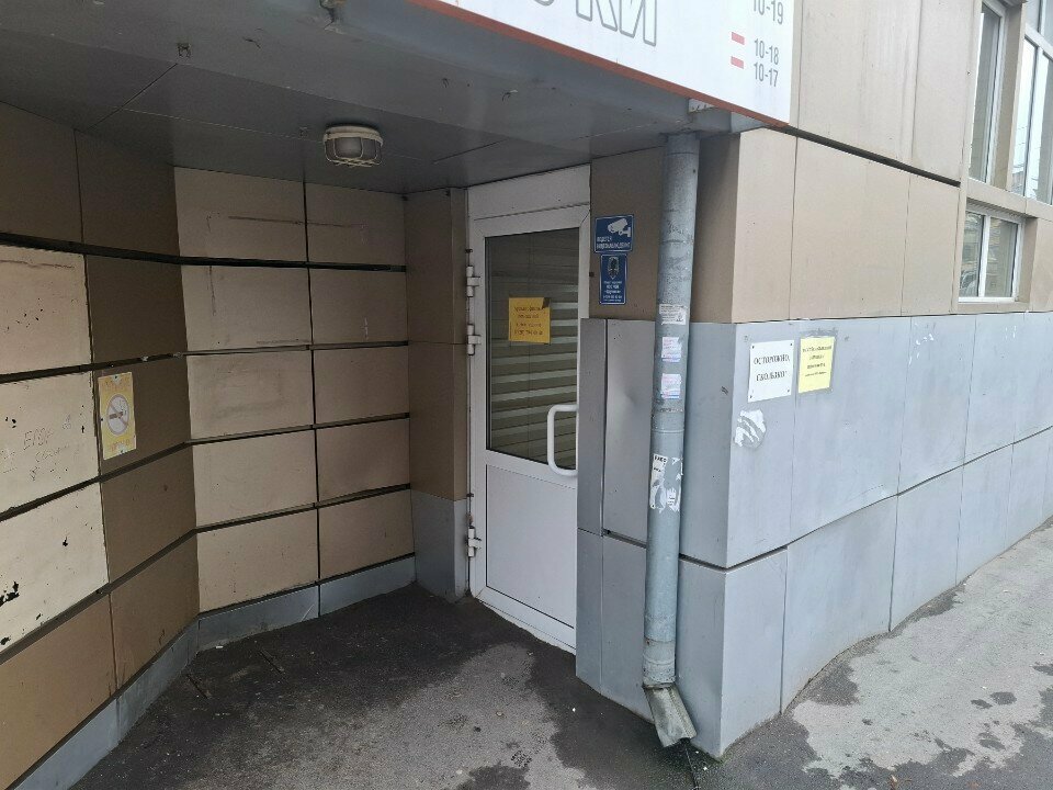 Translation agency Центр консультаций по вопросам миграции, Tula, photo