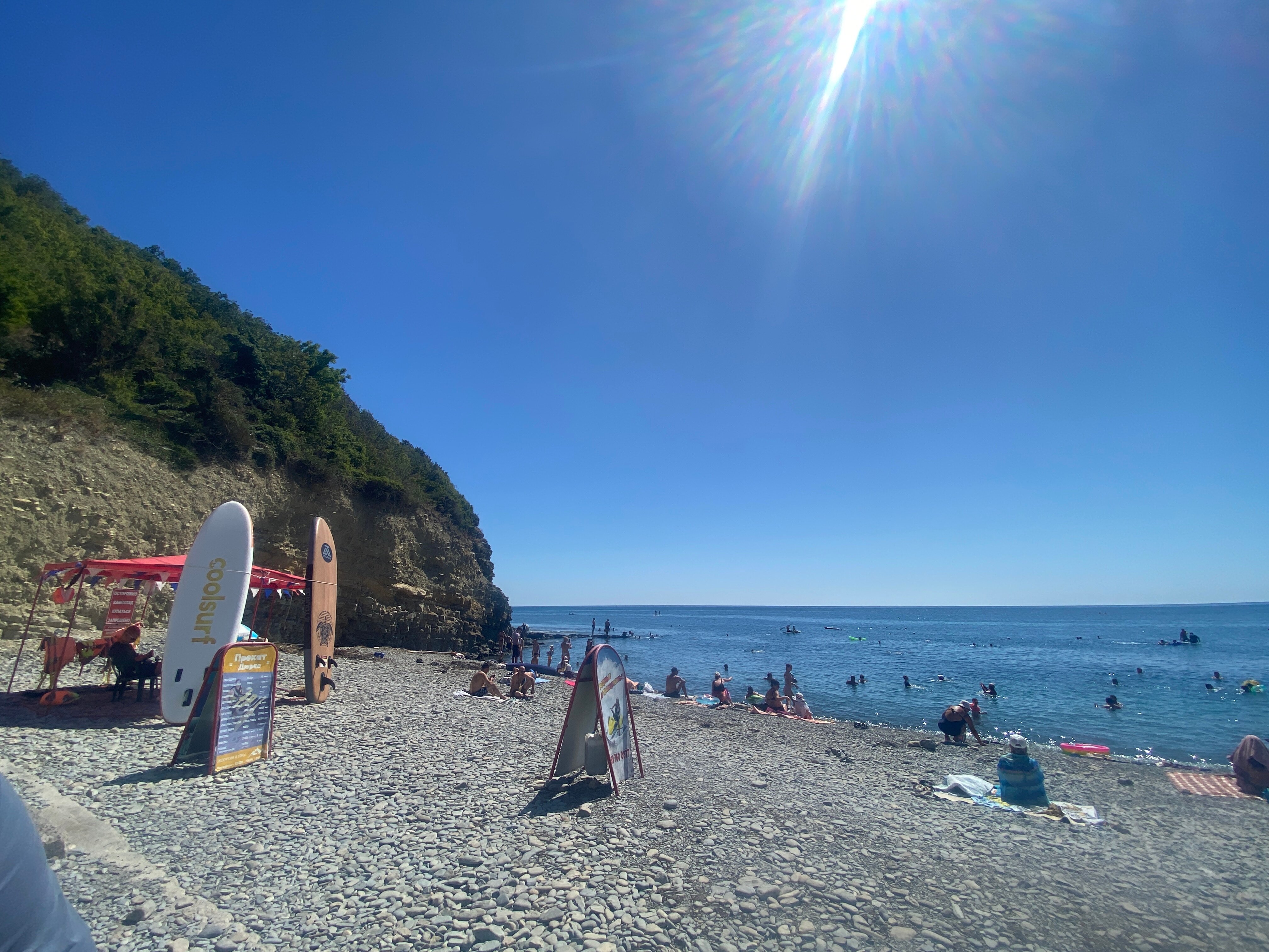 Фото Abrau Family